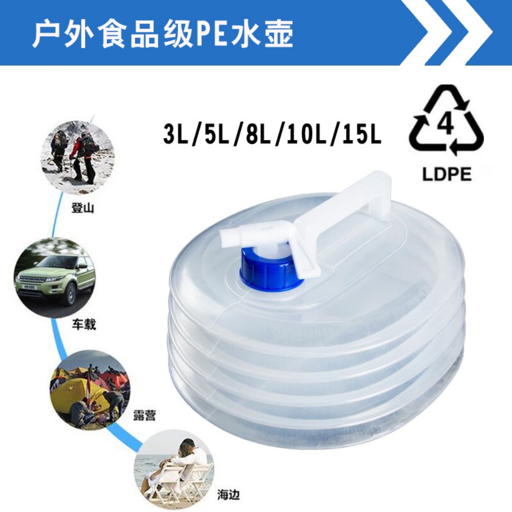 Food Storage Emergency - PE Folding Water Bag Food Grade
