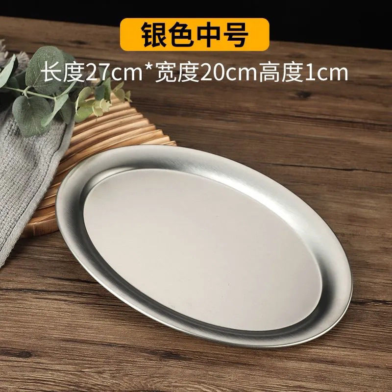 Stainless Steel Storage Tray,T – обзор и цена Food Storage For Restaurant